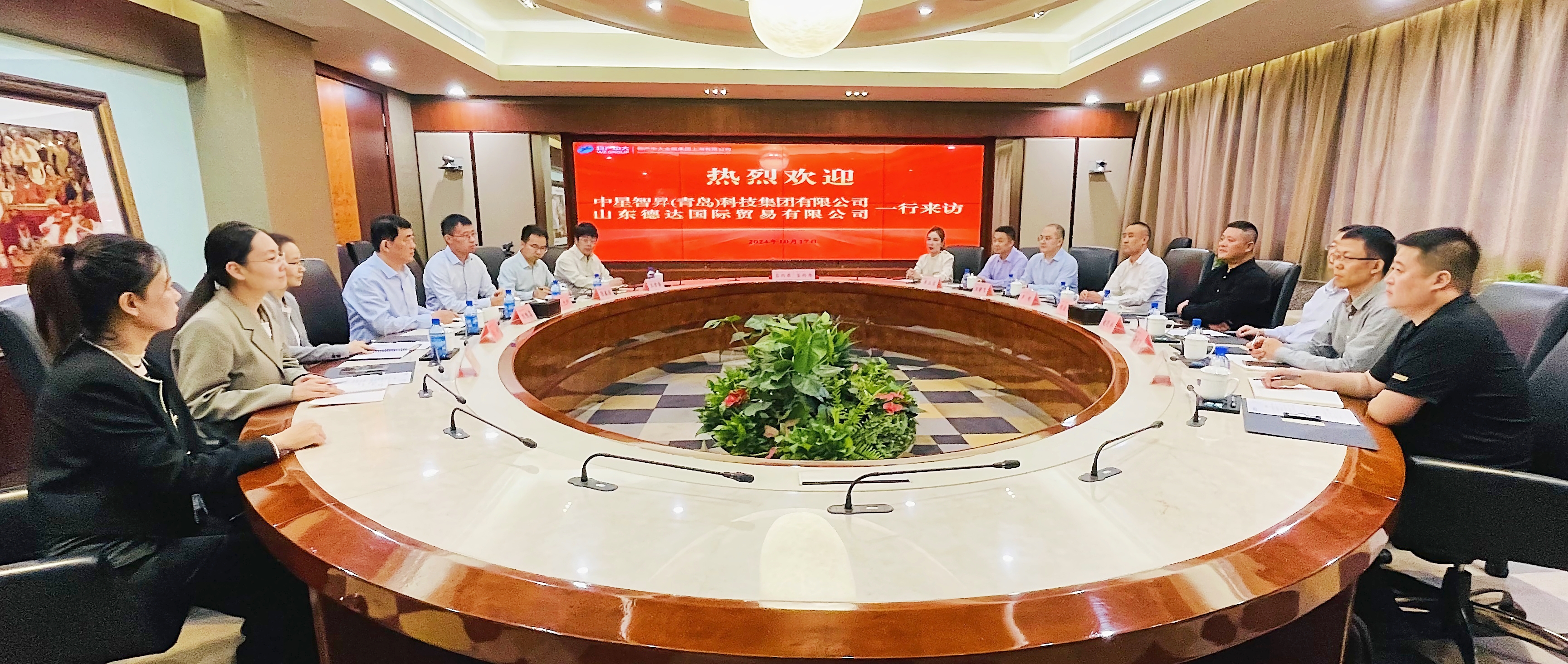 微信图片_202410181103411.jpg