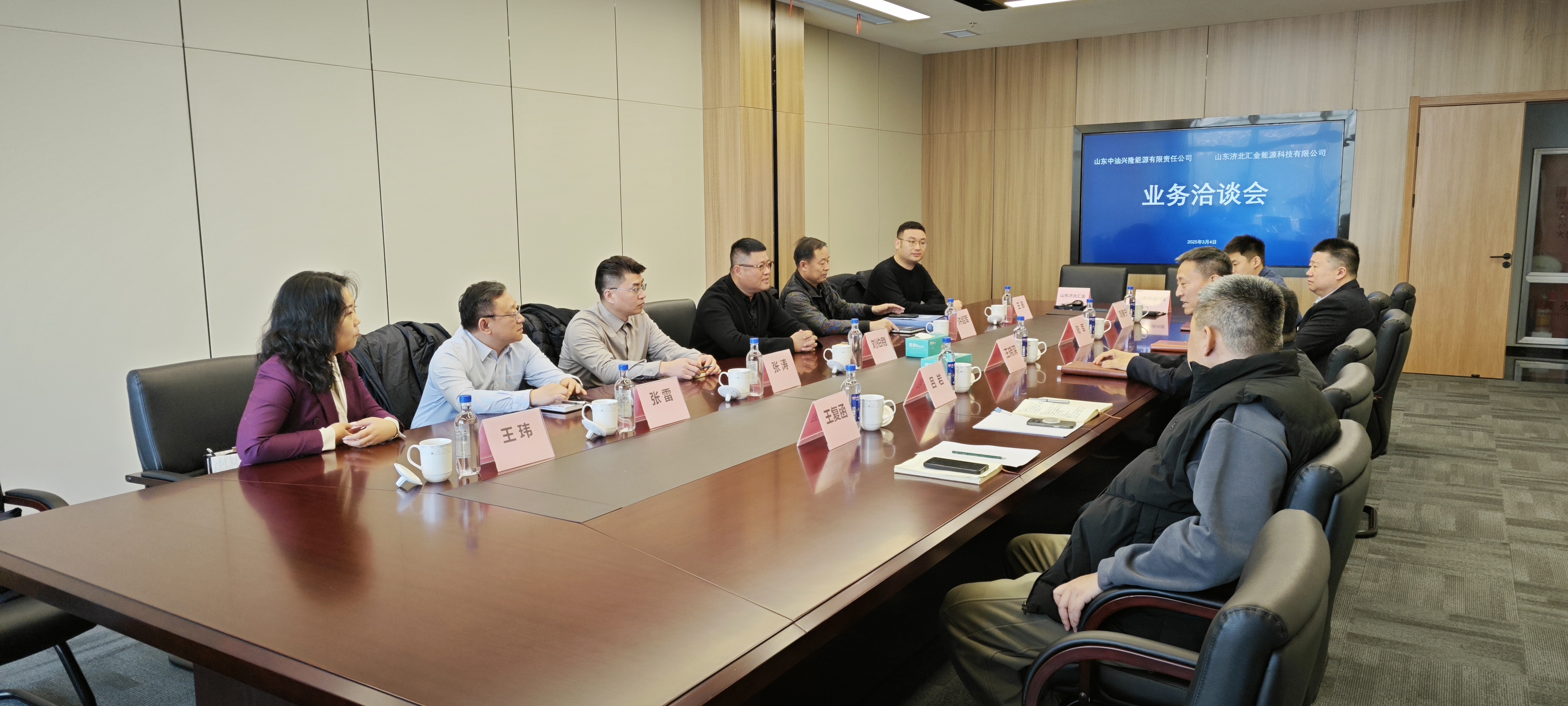 微信图片_20250305101037.jpg